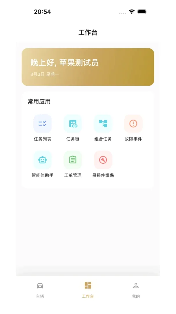 ���ܴ�������(��ɨ������App)v1.0.2 ��Ѱ��ͼ