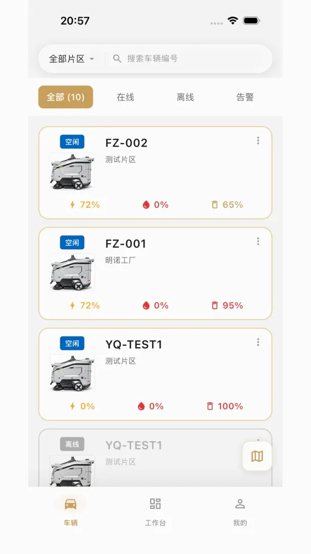 ���ܴ�������(��ɨ������App)v1.0.2 ��Ѱ��ͼ