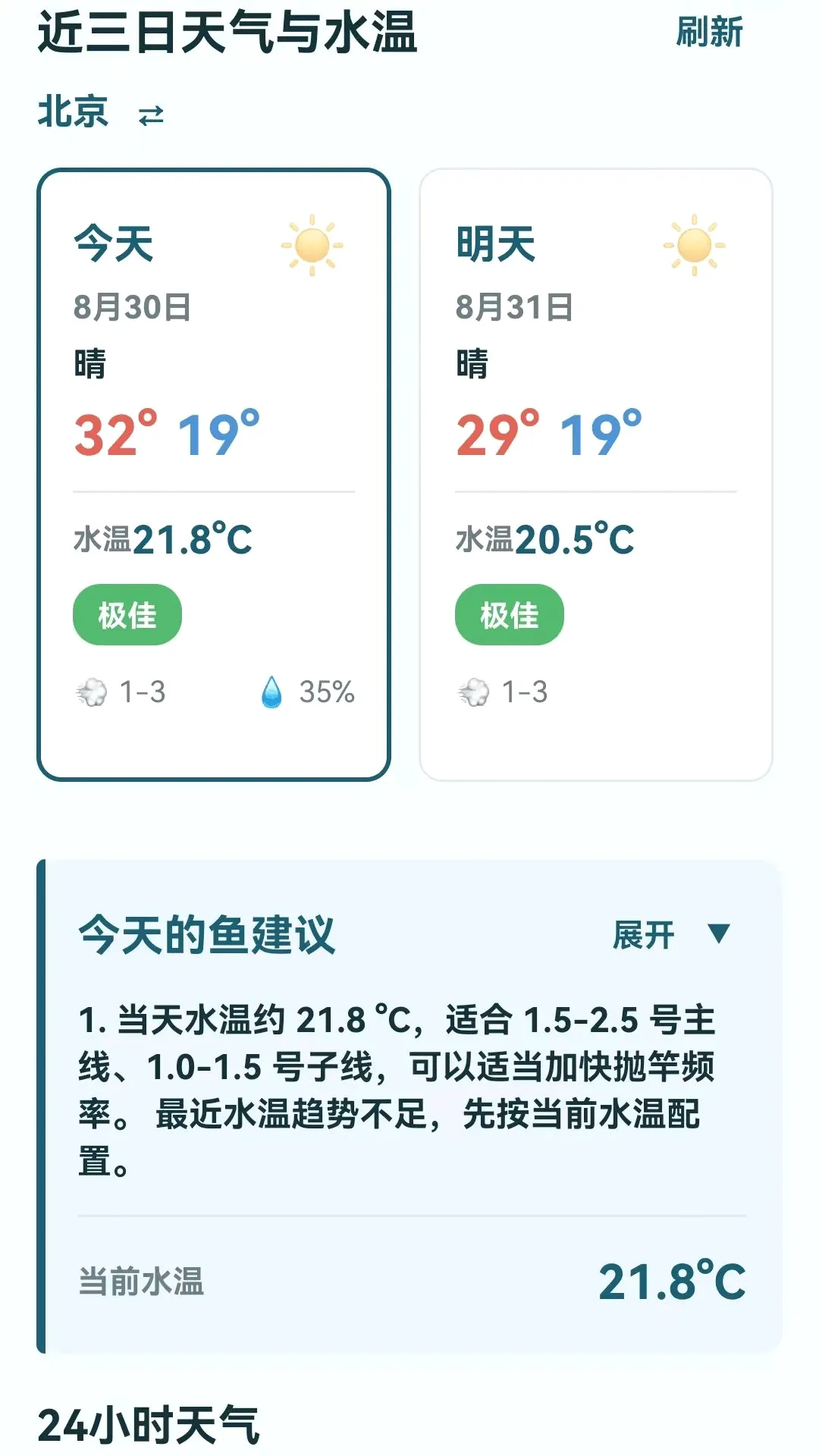 ��������ָ��2026�ٷ����°汾v1.0.0.7 ��׿���ͼ