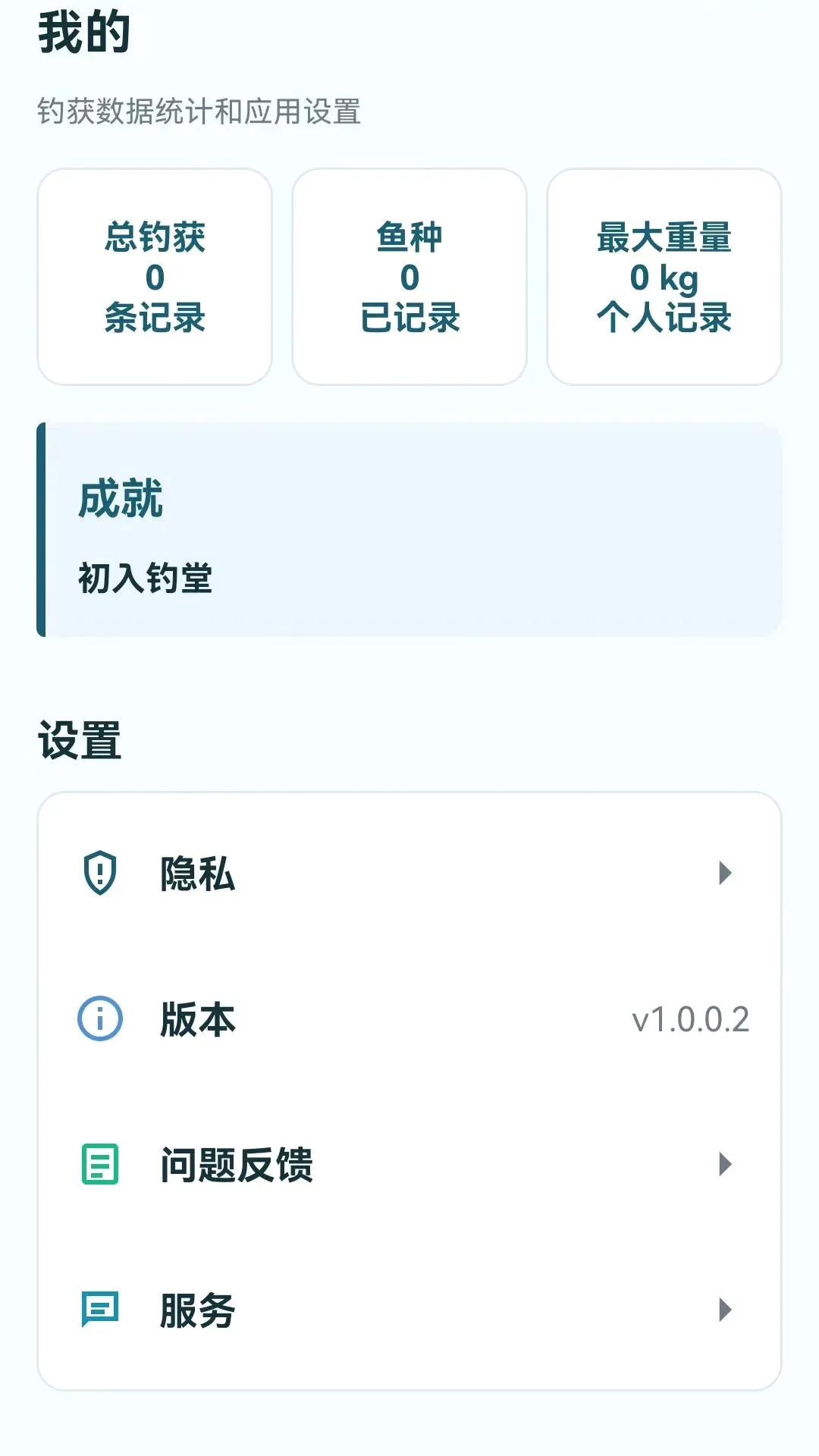 ��������ָ��2026�ٷ����°汾v1.0.0.7 ��׿���ͼ