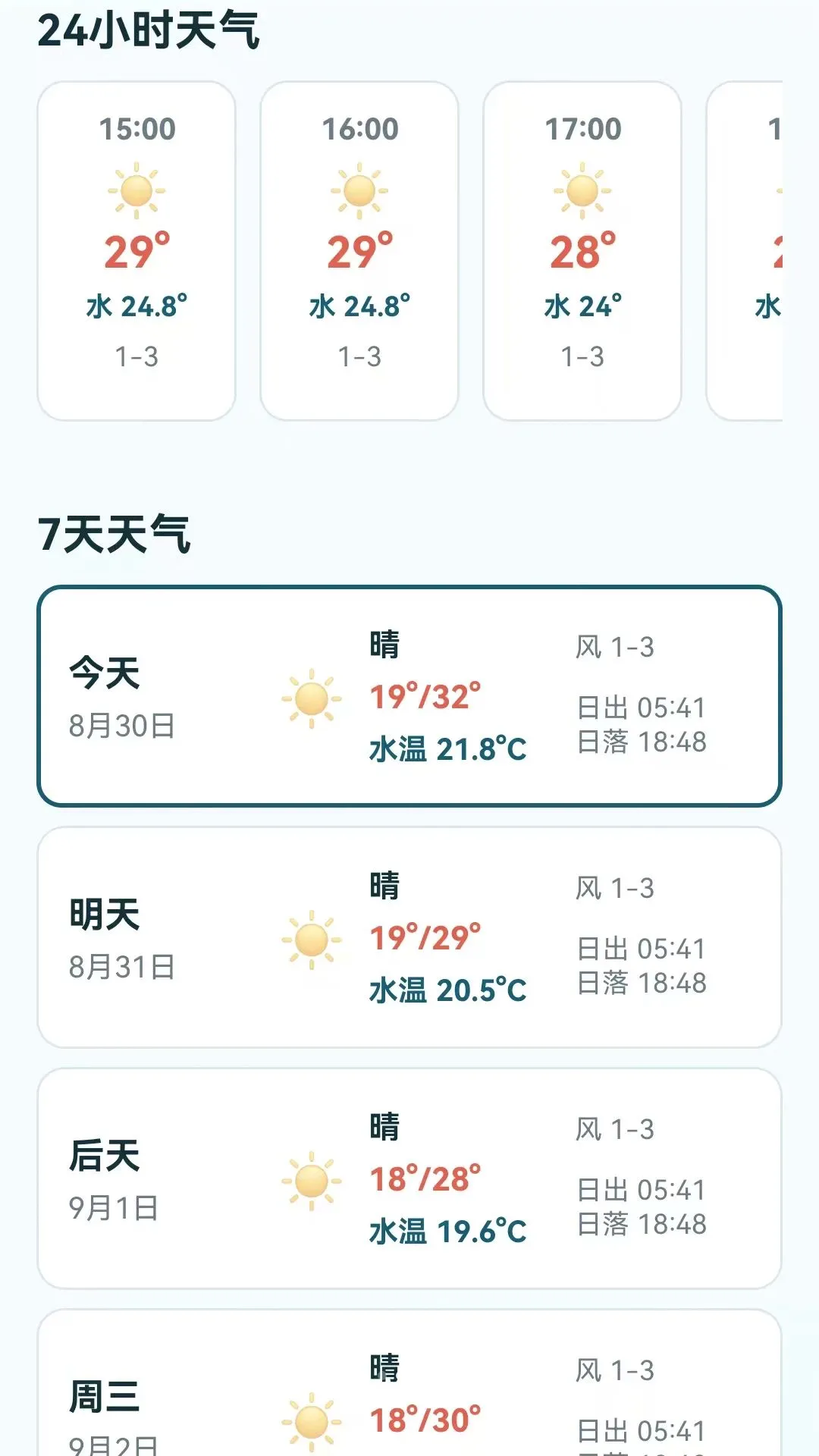 ��������ָ��2026�ٷ����°汾v1.0.0.7 ��׿���ͼ