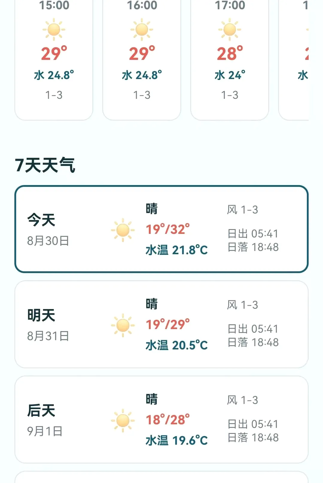 ��������ָ��2026�ٷ����°汾v1.0.0.7 ��׿���ͼ