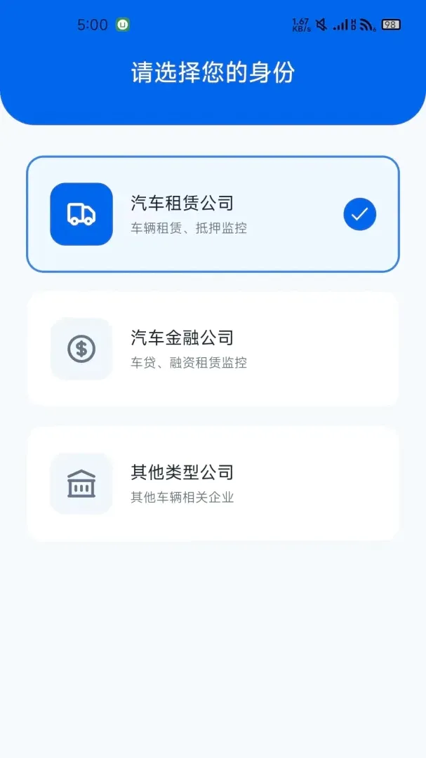 ��E��Ԥ��ƽ̨2026���°汾v1.0.7 �ٷ������ͼ