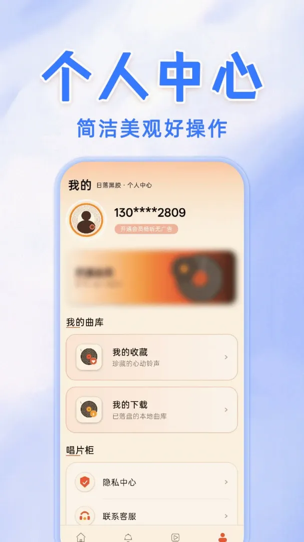 �ֻ����������������(������������)v1.0.1 �ֻ����ͼ