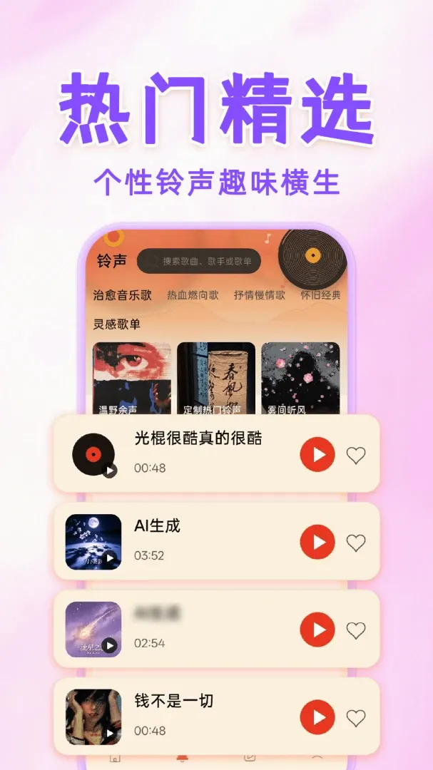 �ֻ����������������(������������)v1.0.1 �ֻ����ͼ