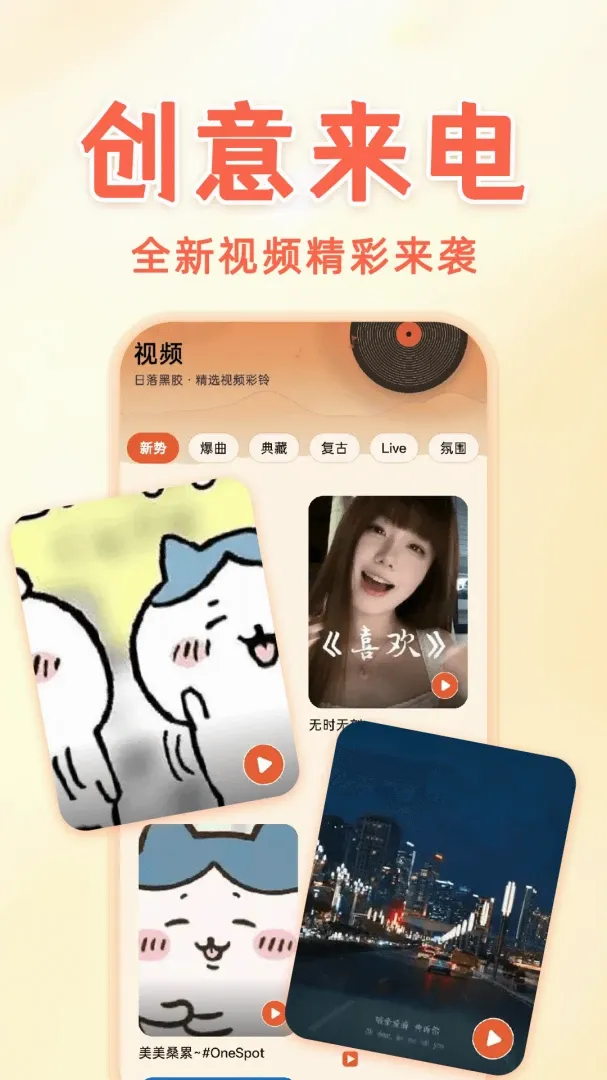 �ֻ����������������(������������)v1.0.1 �ֻ����ͼ