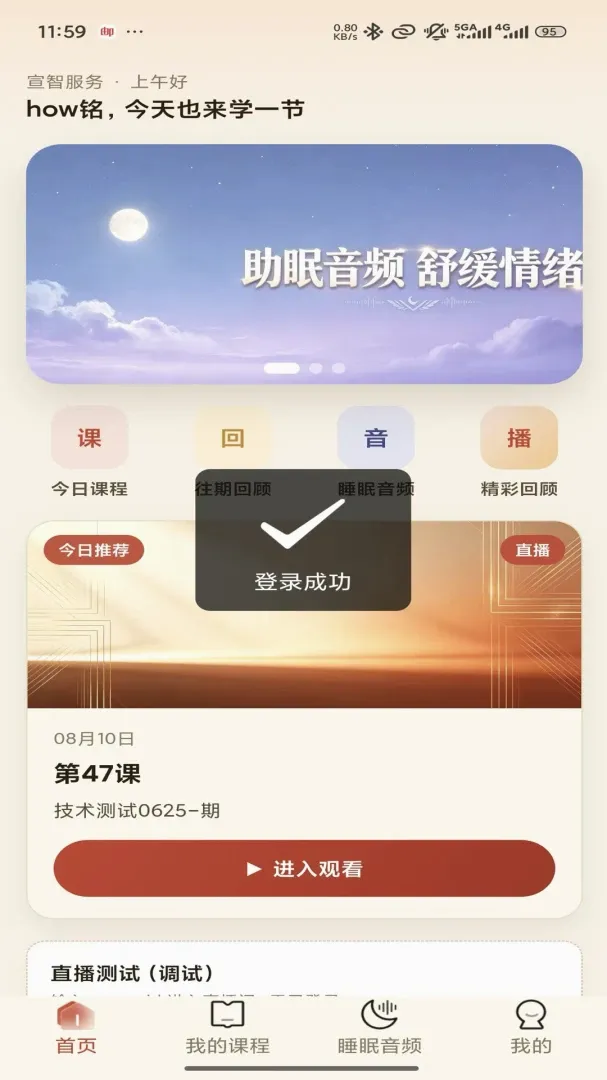 ���Ƿ���2026���°汾v1.0.6 �ٷ������ͼ