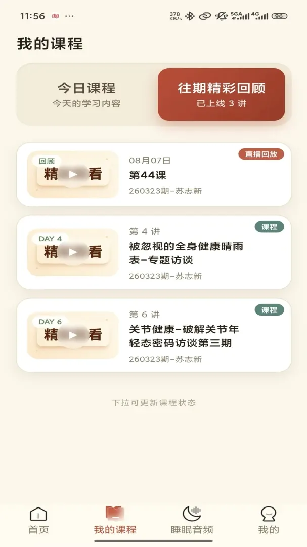 ���Ƿ���2026���°汾v1.0.6 �ٷ������ͼ