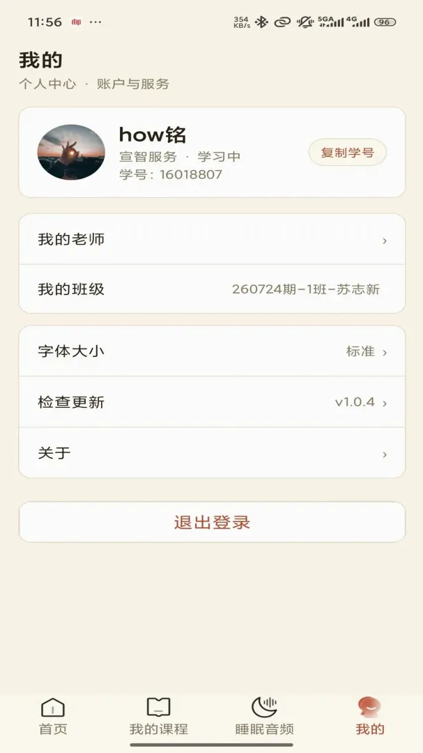 ���Ƿ���2026���°汾v1.0.6 �ٷ������ͼ