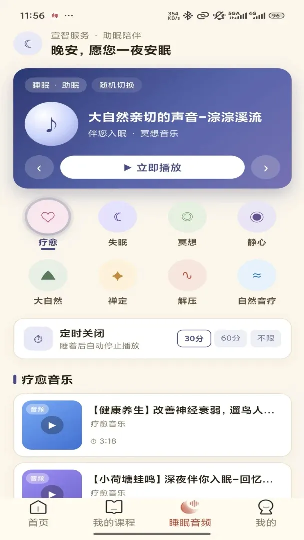 ���Ƿ���2026���°汾v1.0.6 �ٷ������ͼ