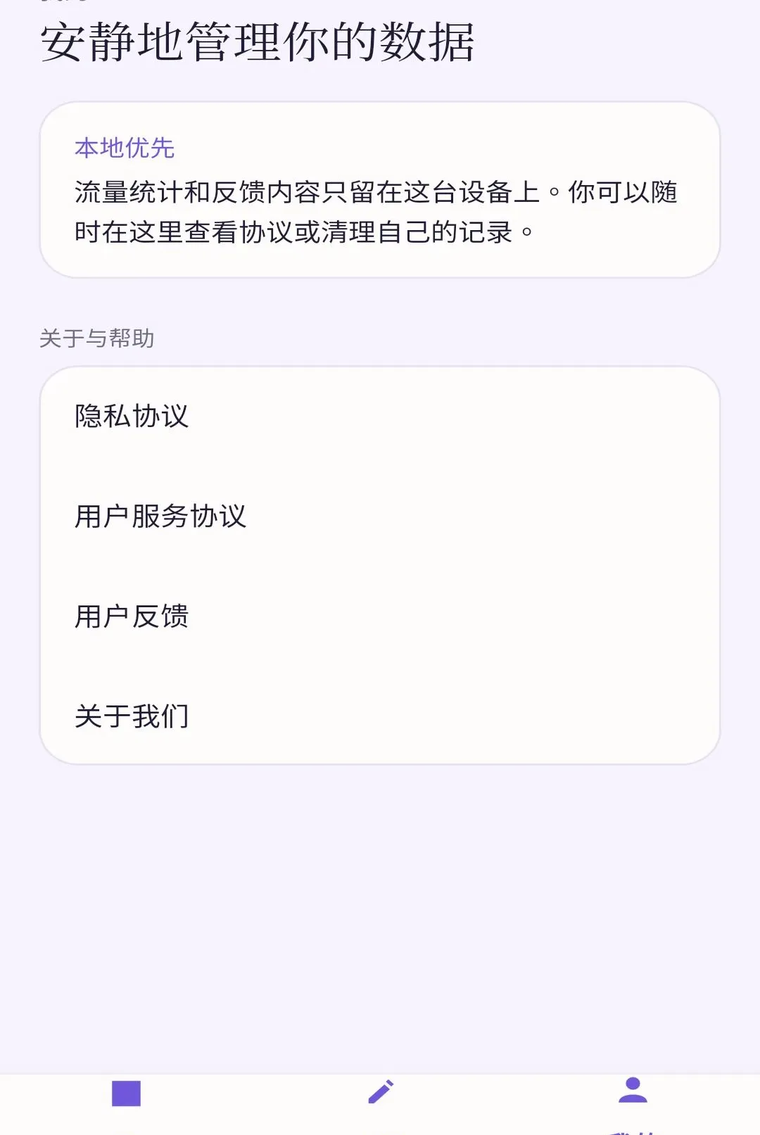 ��ϫ�������������ֻ���