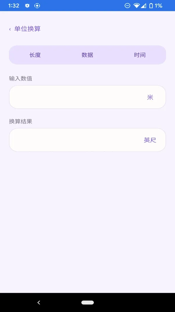 ��ϫ�������������ֻ���v1.1.0 �ֻ����ͼ
