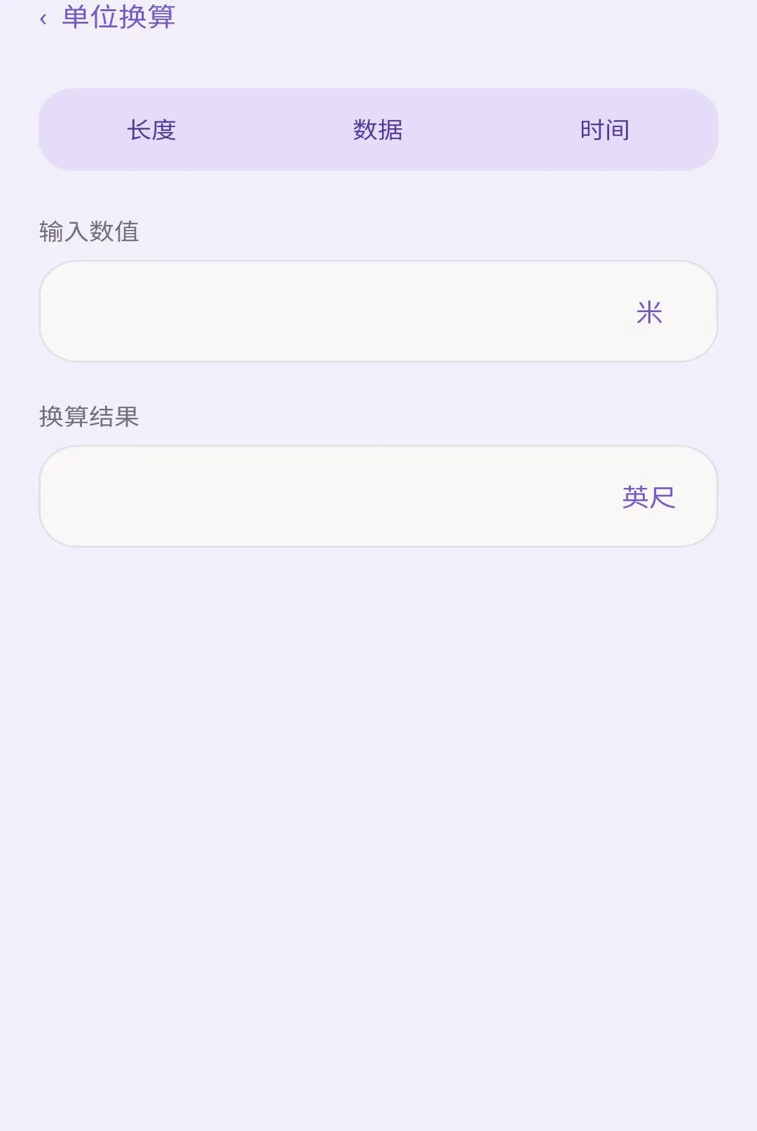 ��ϫ�������������ֻ���v1.1.0 �ֻ����ͼ