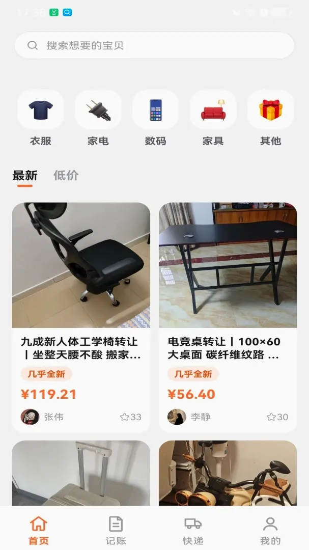 ���ö�����Ʒ��©(������Ʒ����ƽ̨)