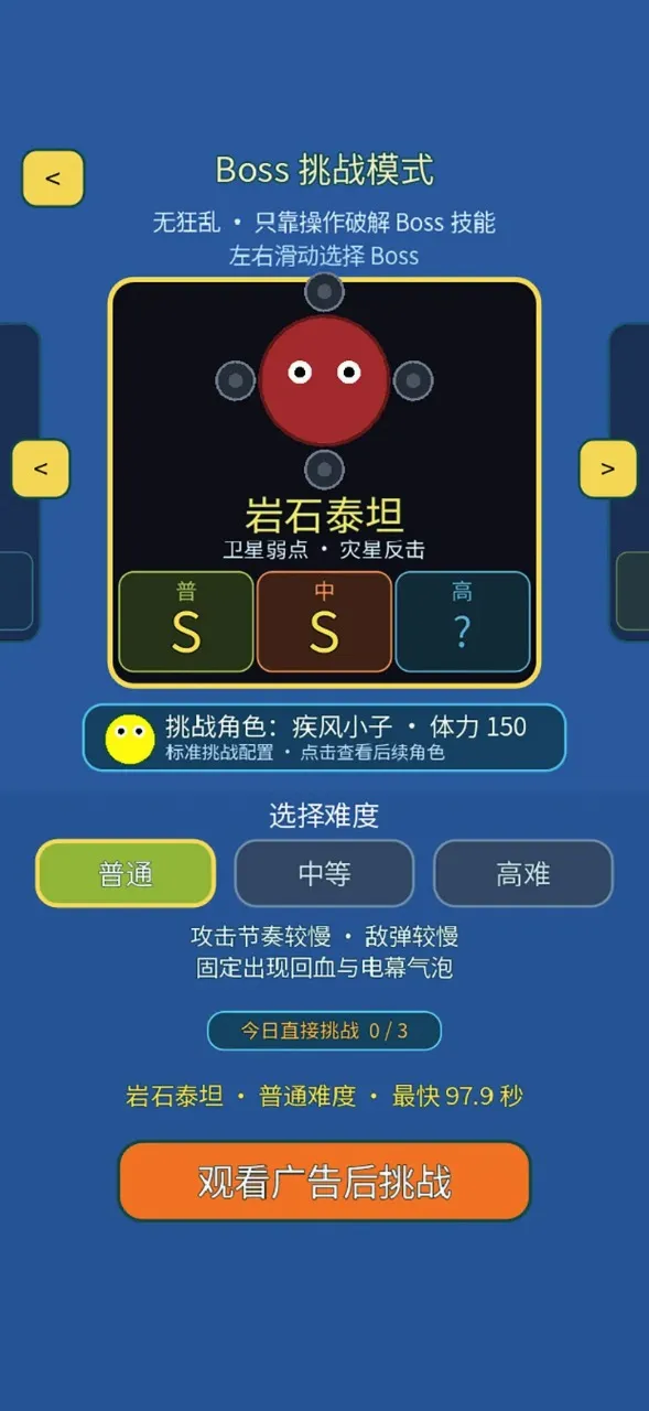 ���˸������������ֻ���v1.0.0 ��Ѱ��ͼ