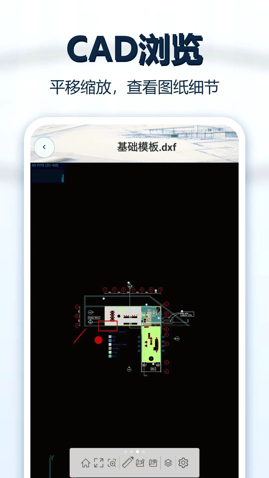 CADͼֽ��ͼ��(CAD��ͼ����)v1.0.1 ��Ѱ��ͼ