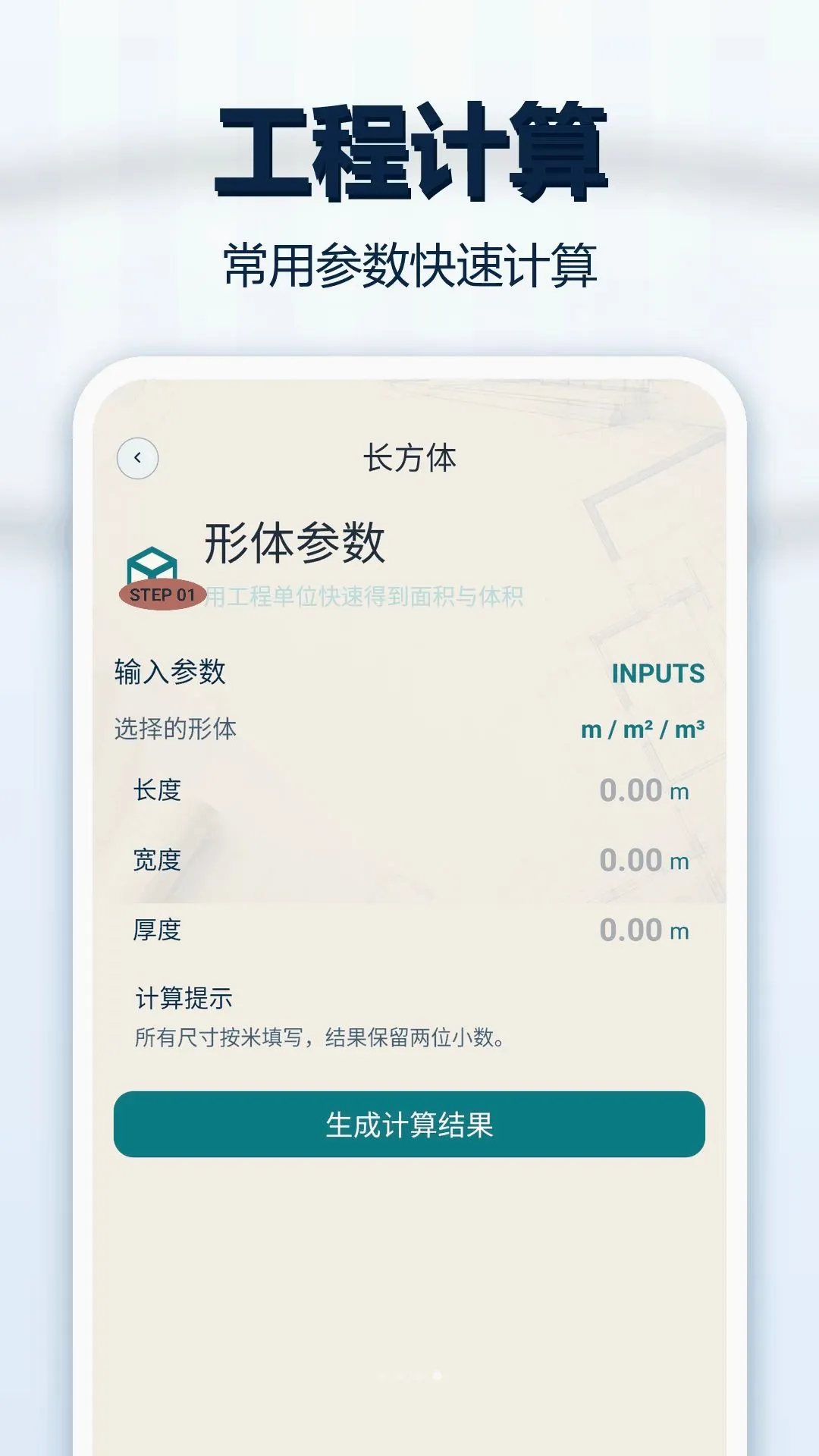 CADͼֽ��ͼ��(CAD��ͼ����)v1.0.1 ��Ѱ��ͼ