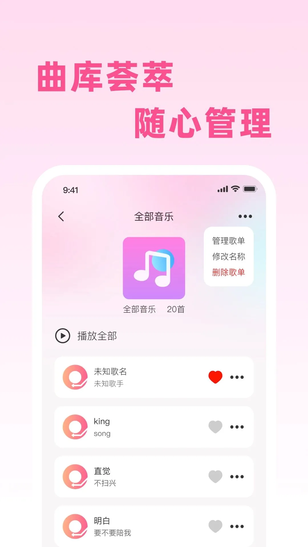 �������������������׿���ֻ���v1.0.0 ��׿���ͼ