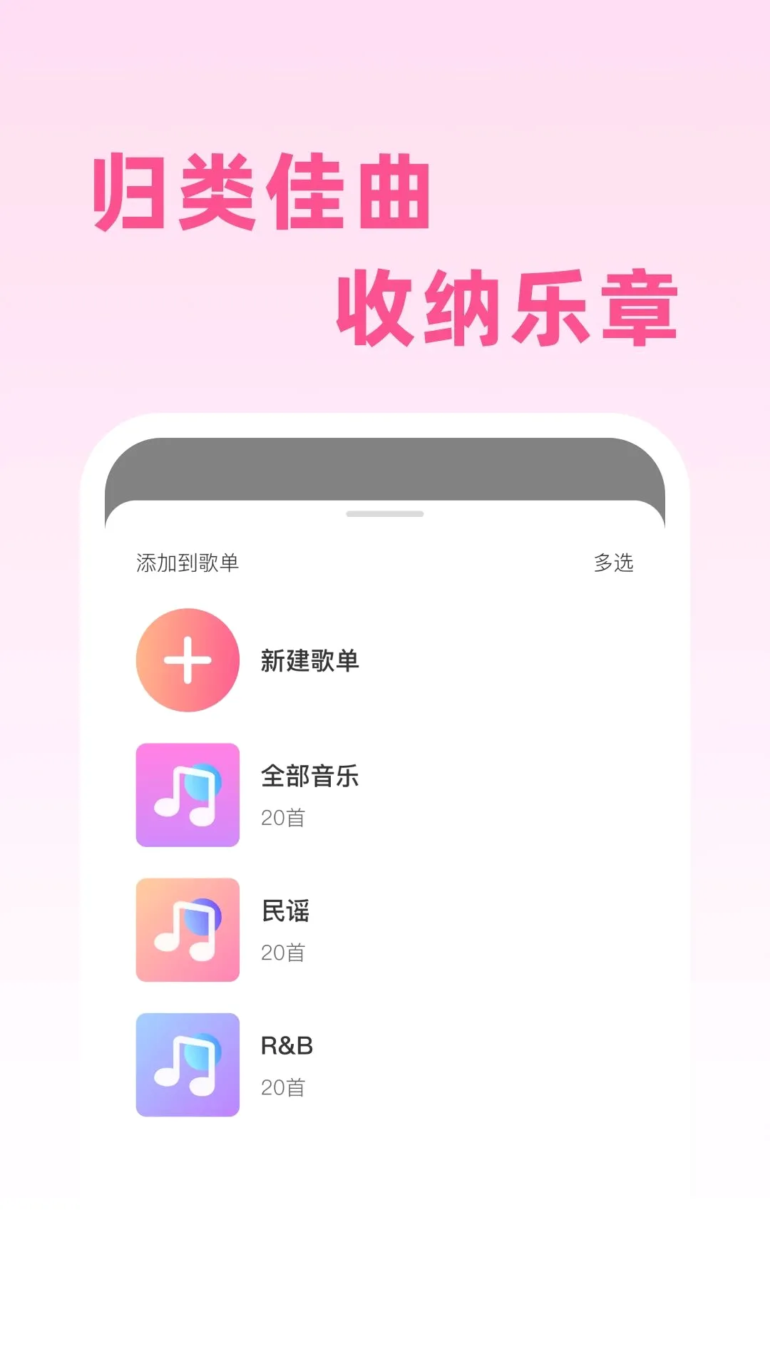 �������������������׿���ֻ���v1.0.0 ��׿���ͼ