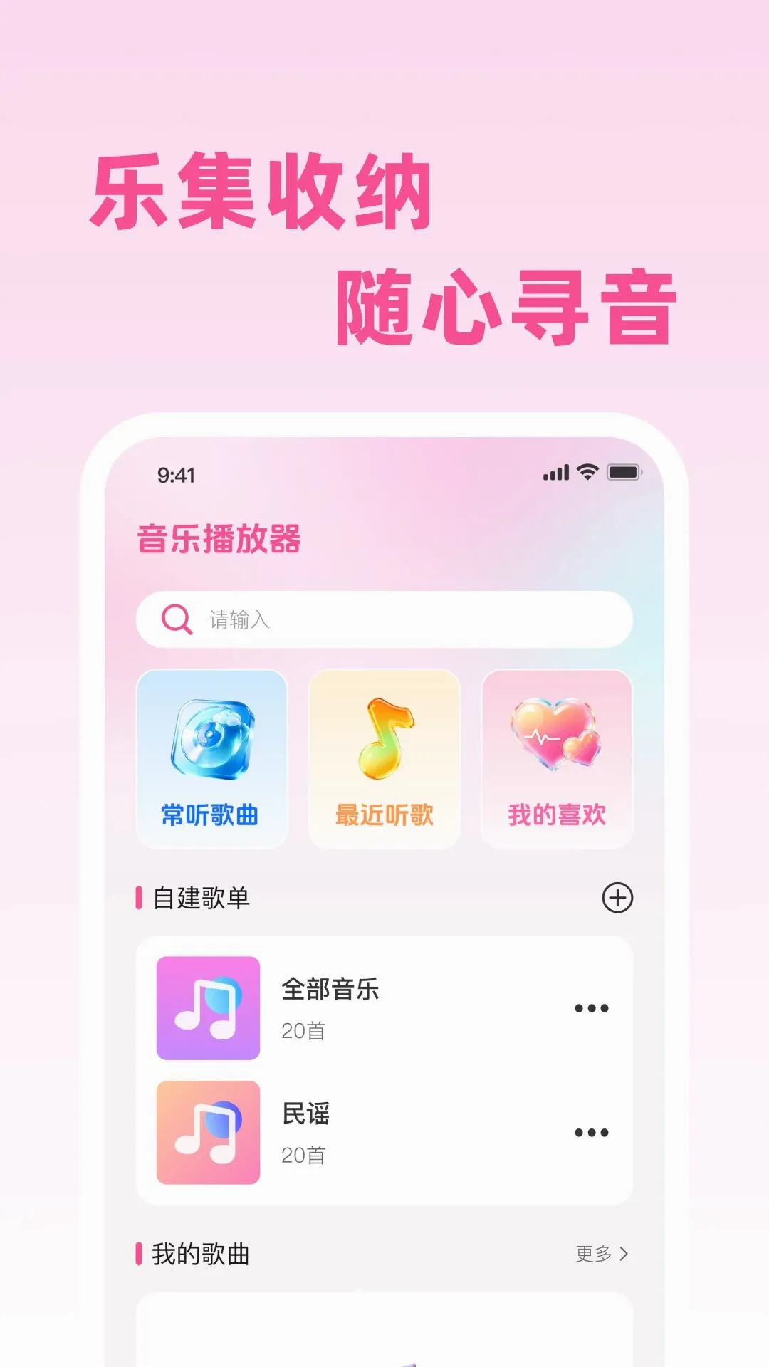 �������������������׿���ֻ���v1.0.0 ��׿���ͼ