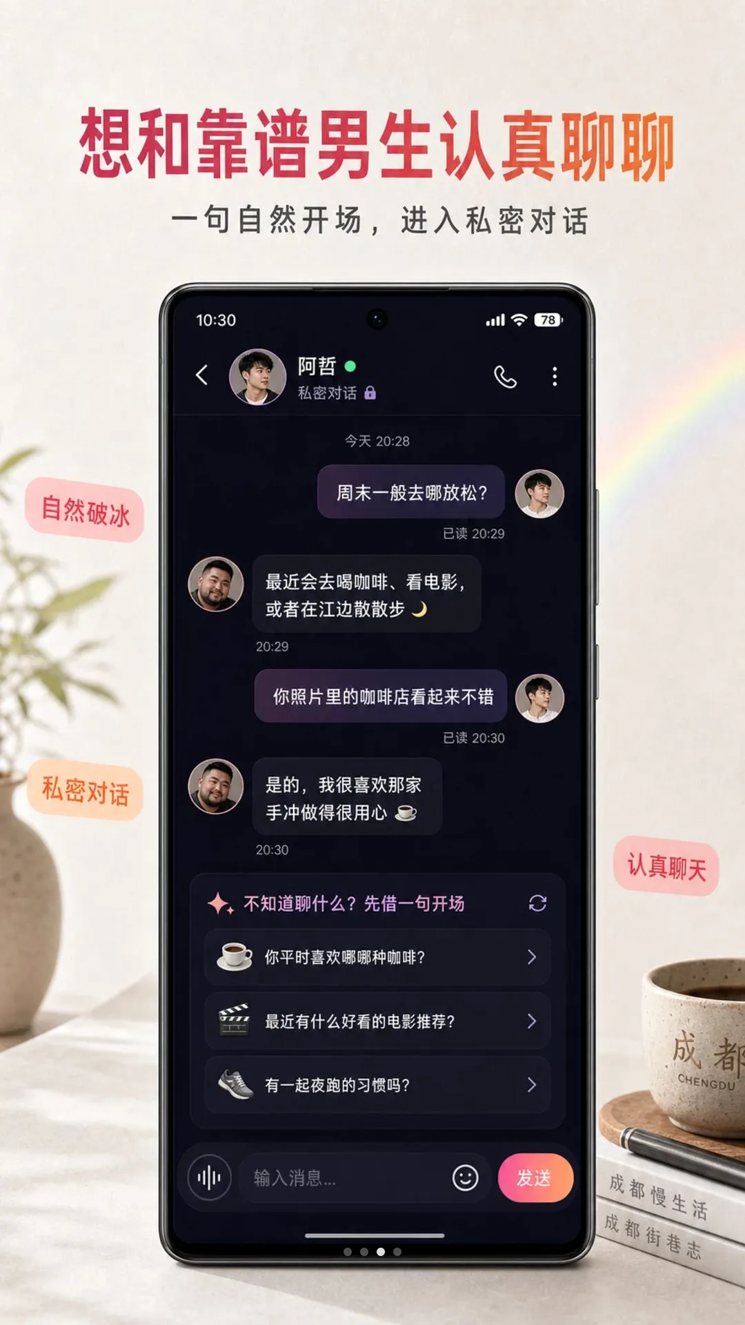 ����APP��׿���ֻ���v1.0.7 �ֻ����ͼ