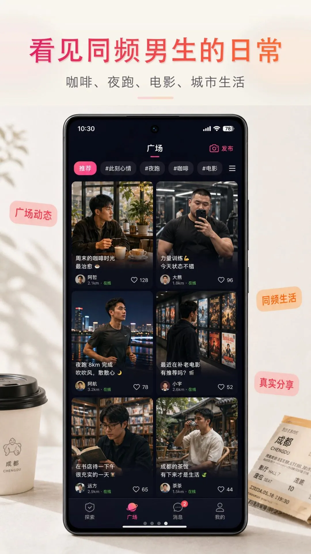 ����APP��׿���ֻ���v1.0.7 �ֻ����ͼ