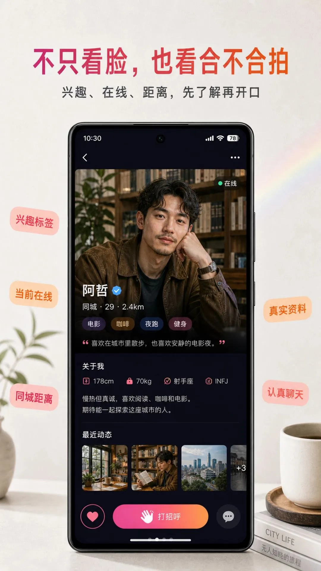 ����APP��׿���ֻ���v1.0.7 �ֻ����ͼ