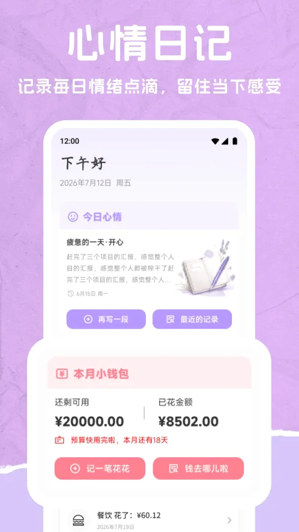 ���Ʒ���2026�ٷ����°汾v1.1 ��׿���ͼ