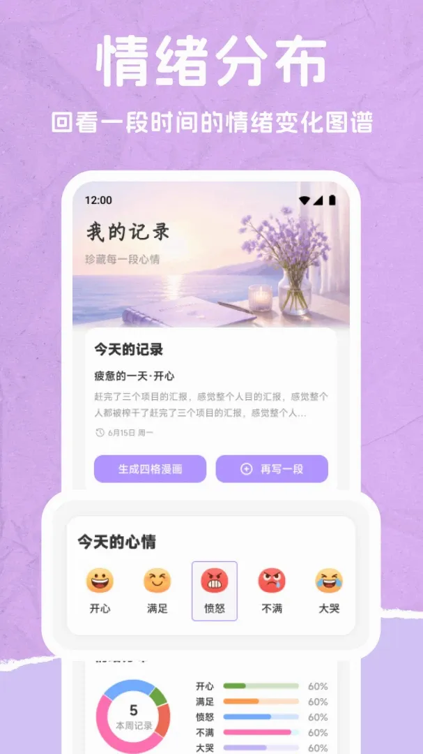 ���Ʒ���2026�ٷ����°汾v1.1 ��׿���ͼ