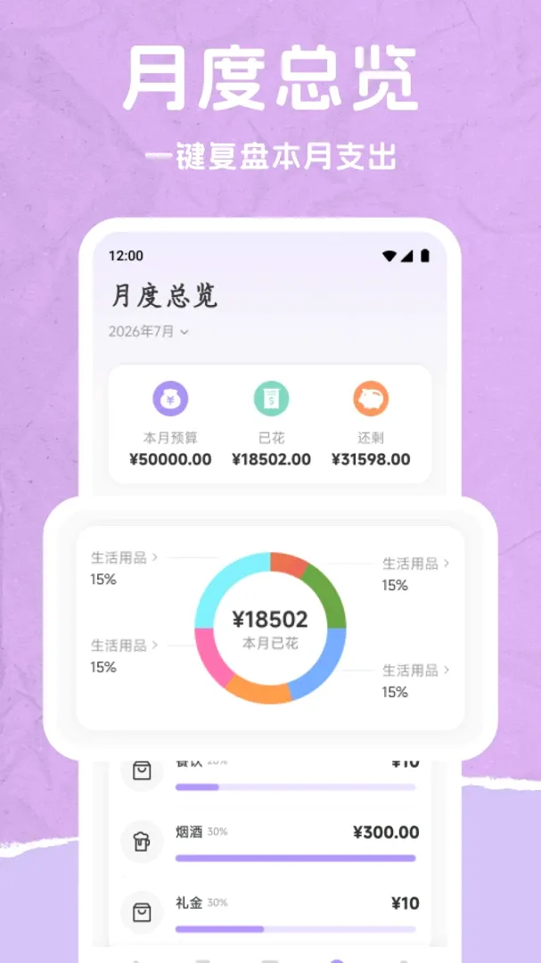 ���Ʒ���2026�ٷ����°汾v1.1 ��׿���ͼ