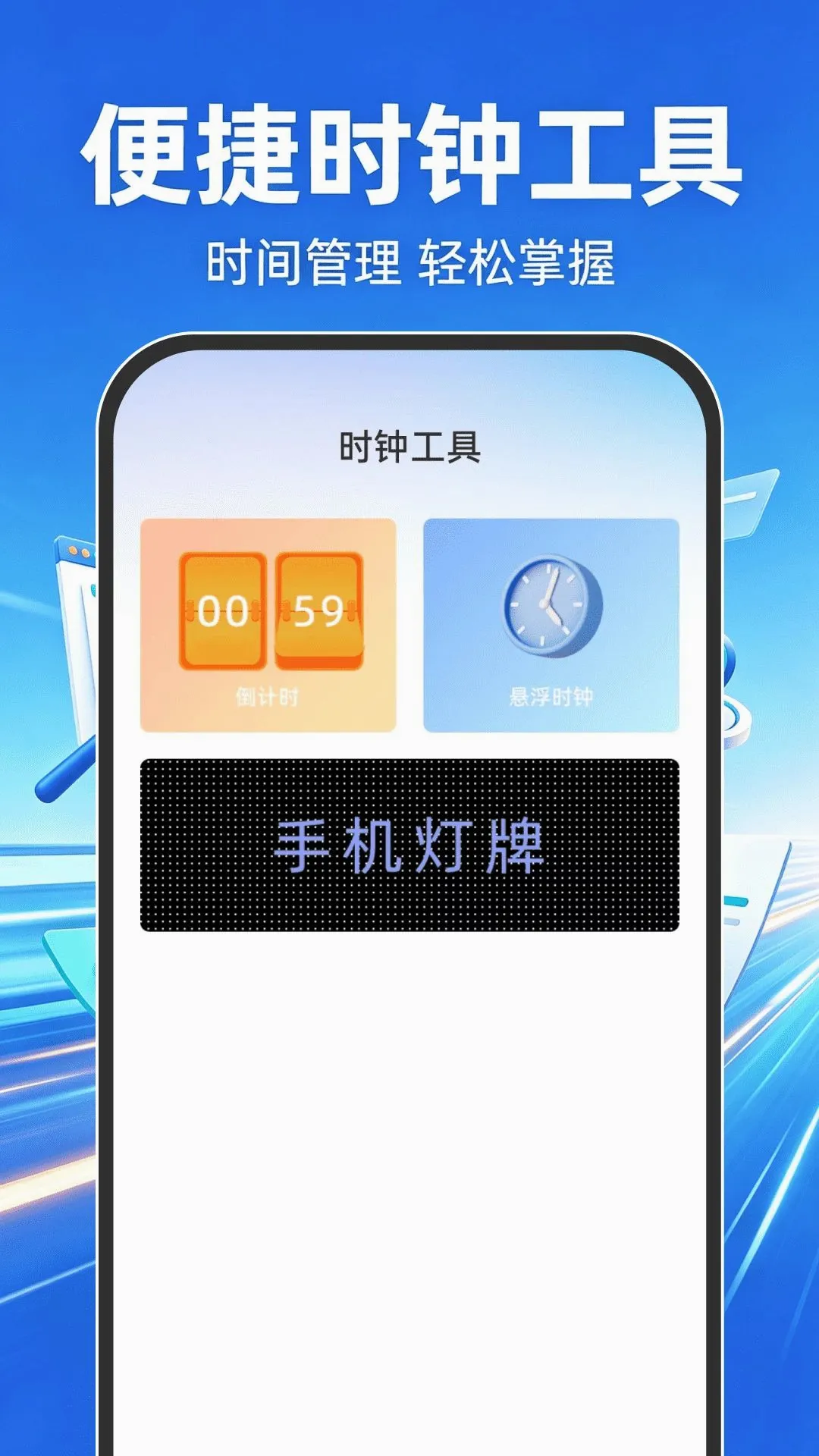 Goude�����(�����������)v1.0.1 ��׿���ͼ