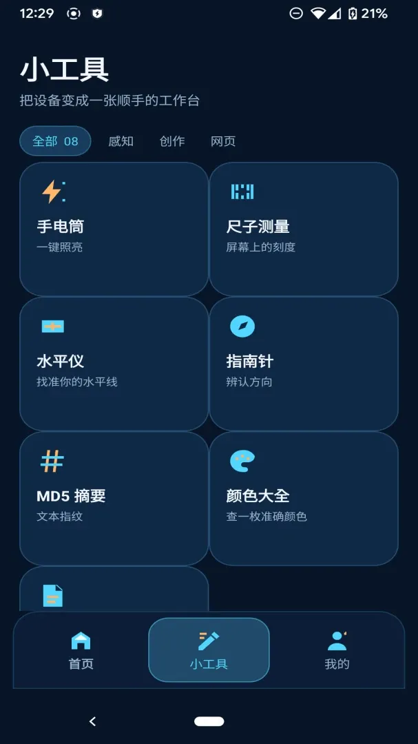 ׼��Ч�ʺ�2026�ٷ����°汾v1.0.0 ��Ѱ��ͼ