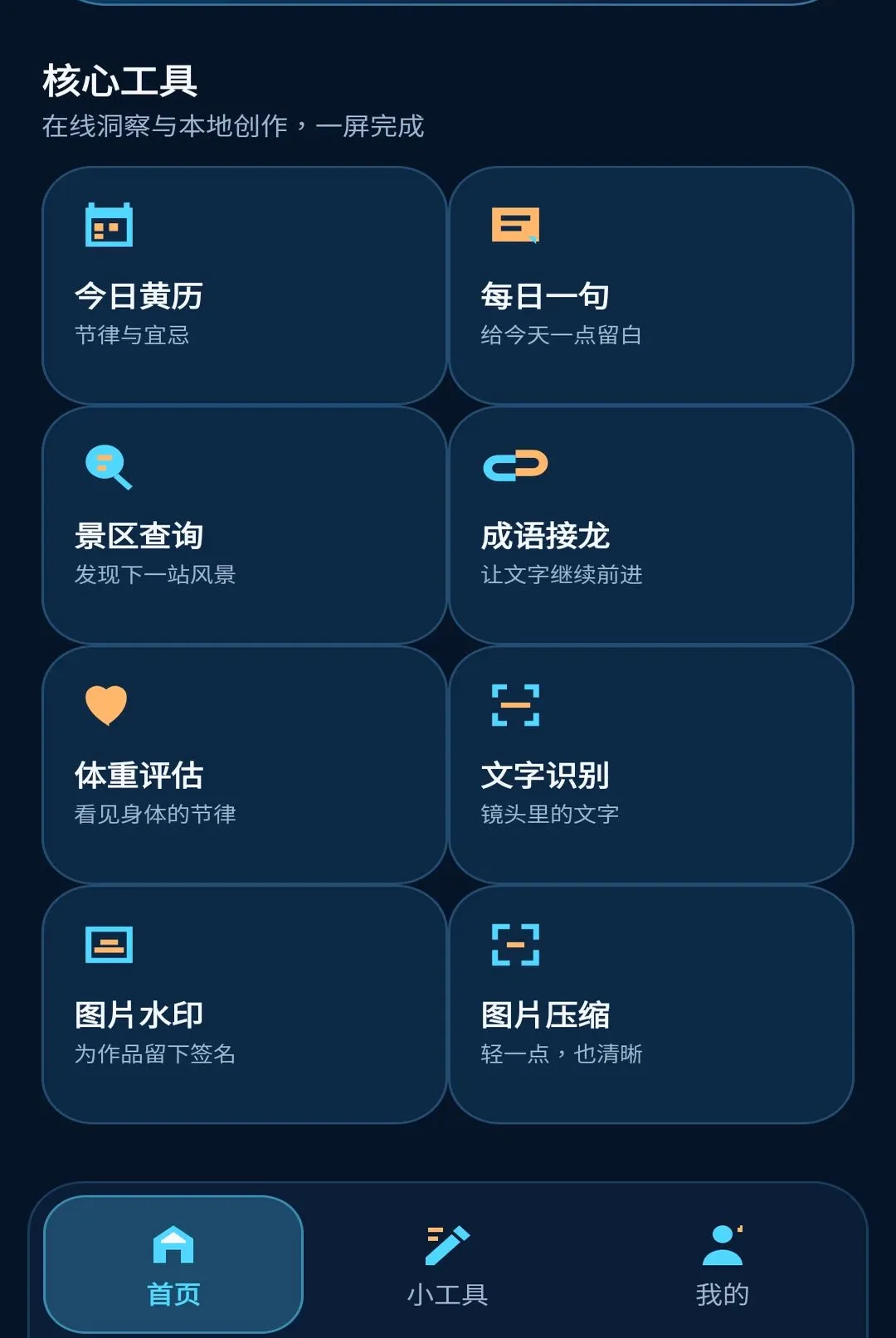 ׼��Ч�ʺ�2026�ٷ����°汾