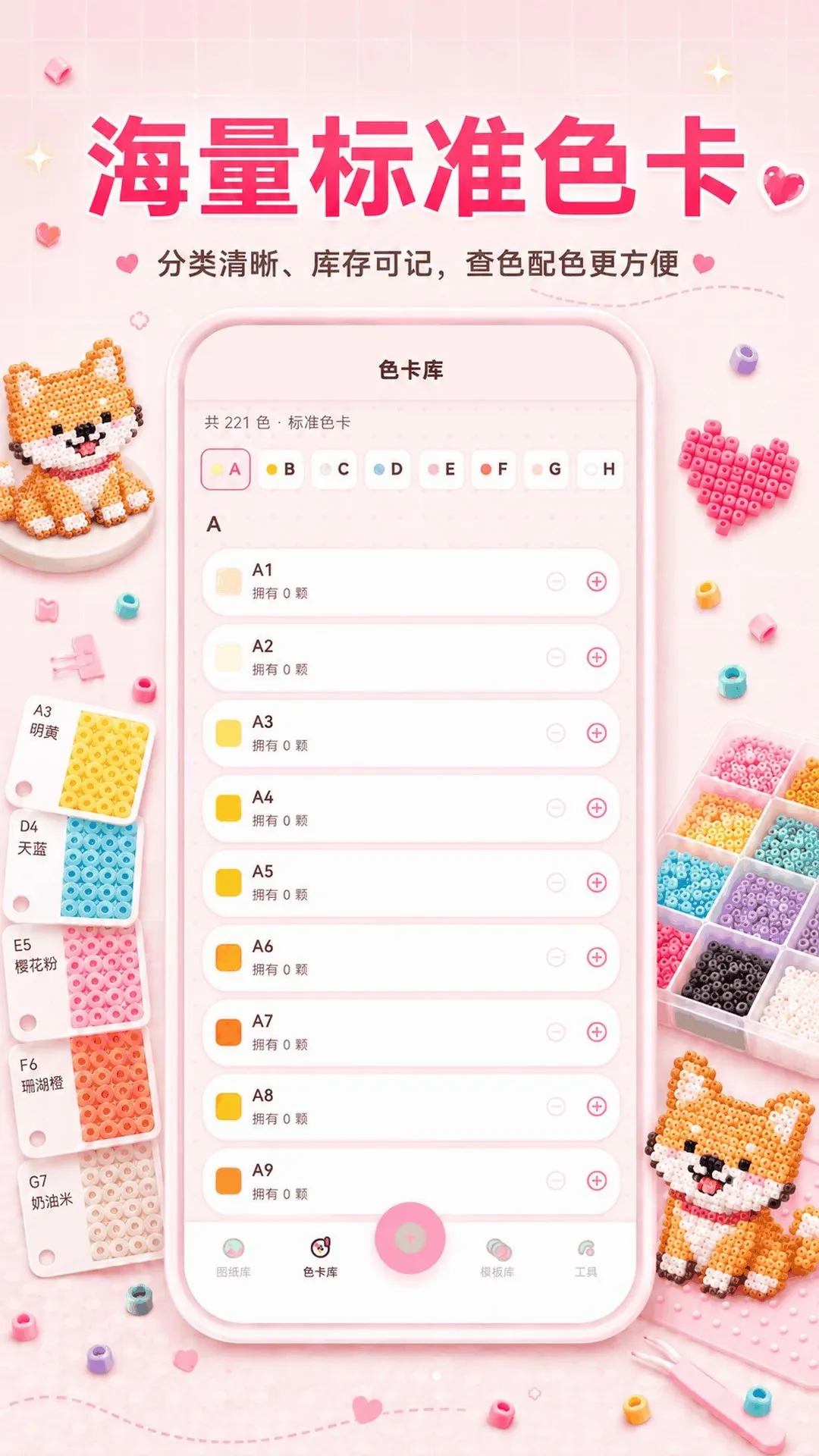 ƴ��ͼ��(ƴ����������)v3.0.0.300 ��׿���ͼ