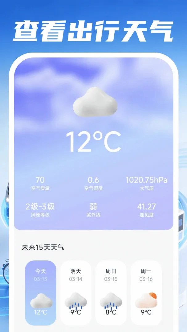 �ð�����˾��(��������ƽ̨)v1.0.4 ��׿���ͼ