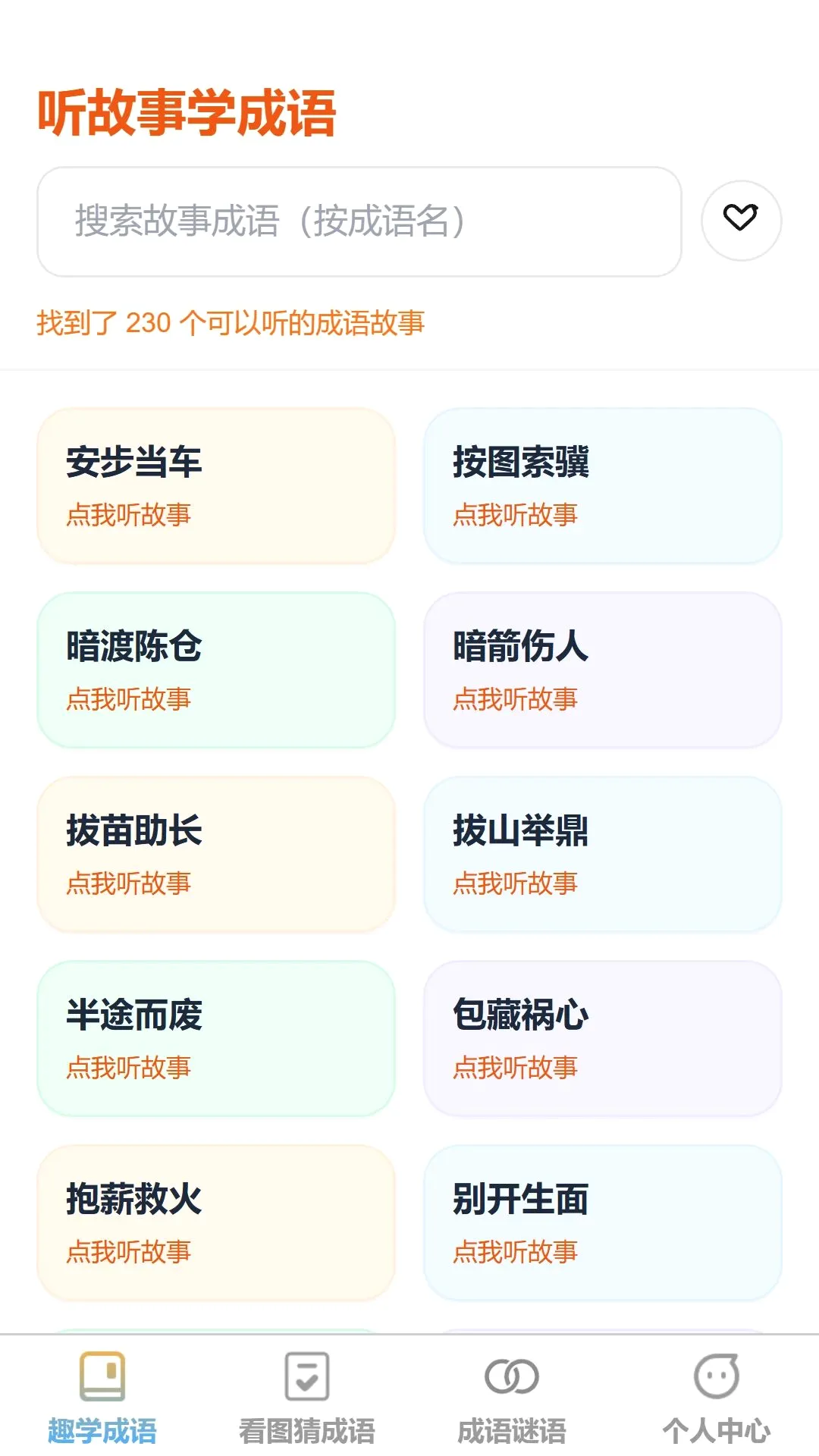 ����ʶ����2026�ٷ����°汾v1.0.0 ��Ѱ��ͼ