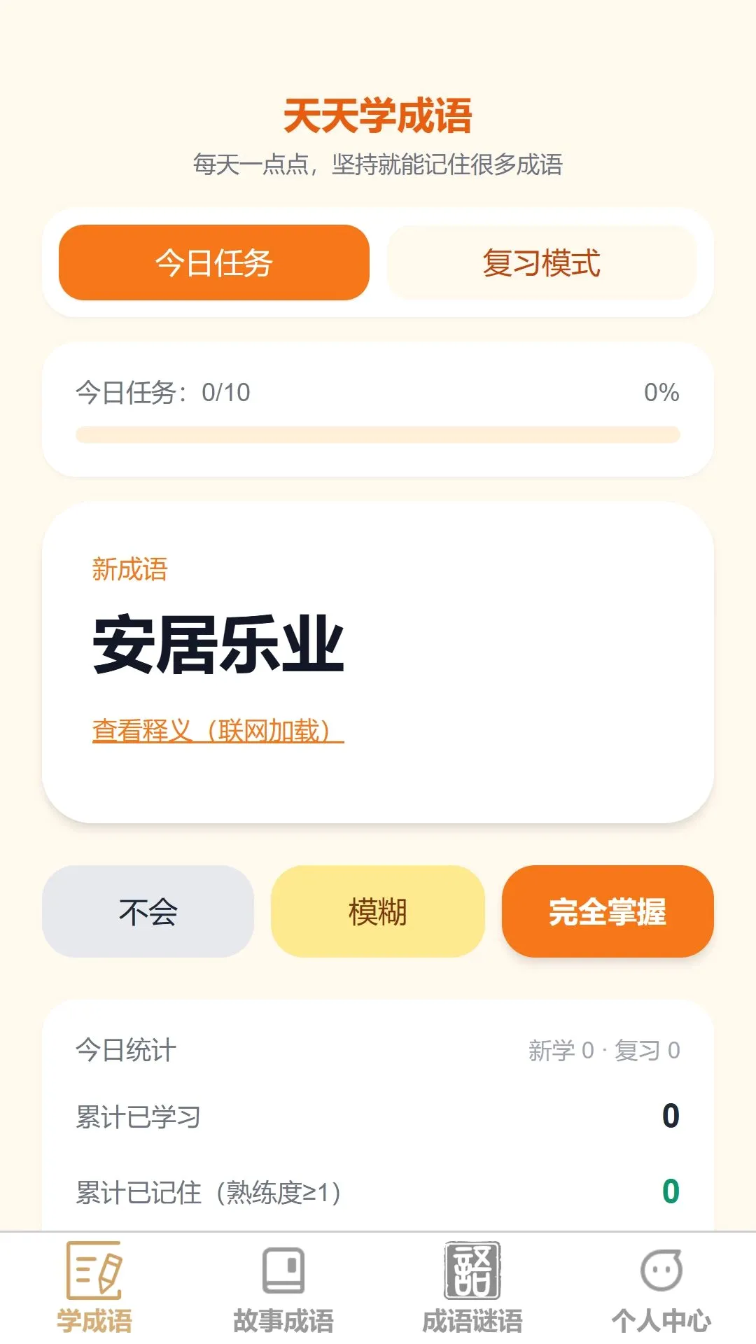 ����ʶ����2026�ٷ����°汾v1.0.0 ��Ѱ��ͼ