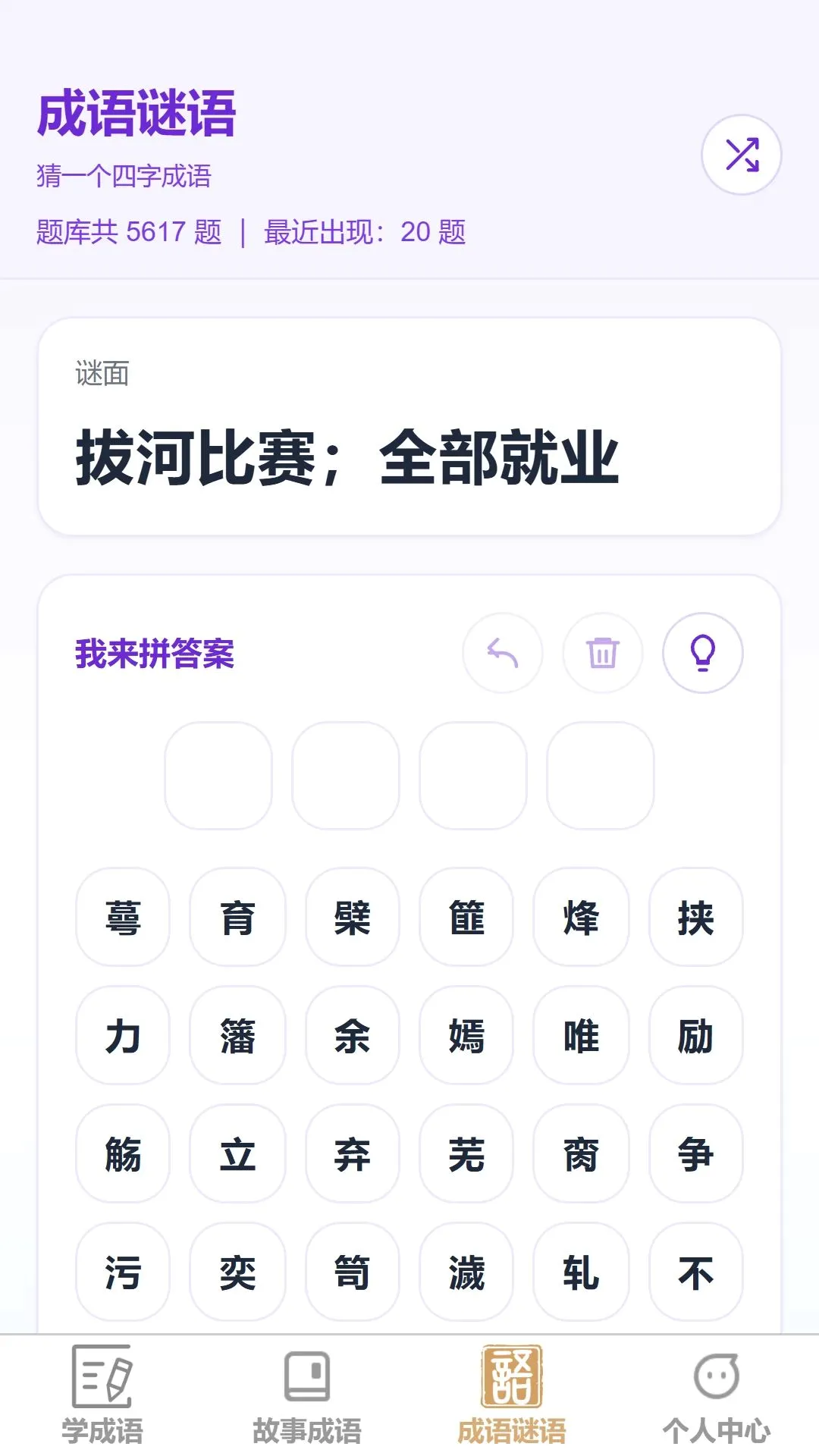 ����ʶ����2026�ٷ����°汾v1.0.0 ��Ѱ��ͼ