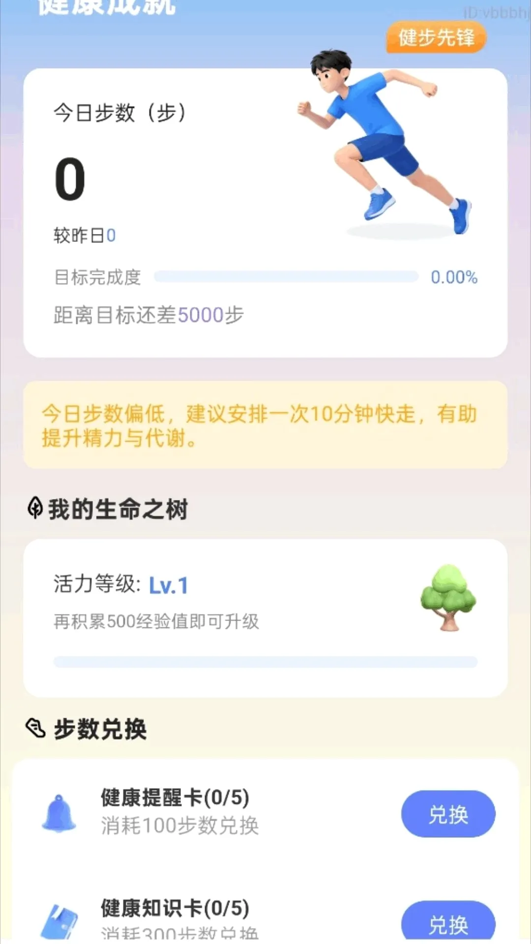 ��·����������(����ȤζӦ��)