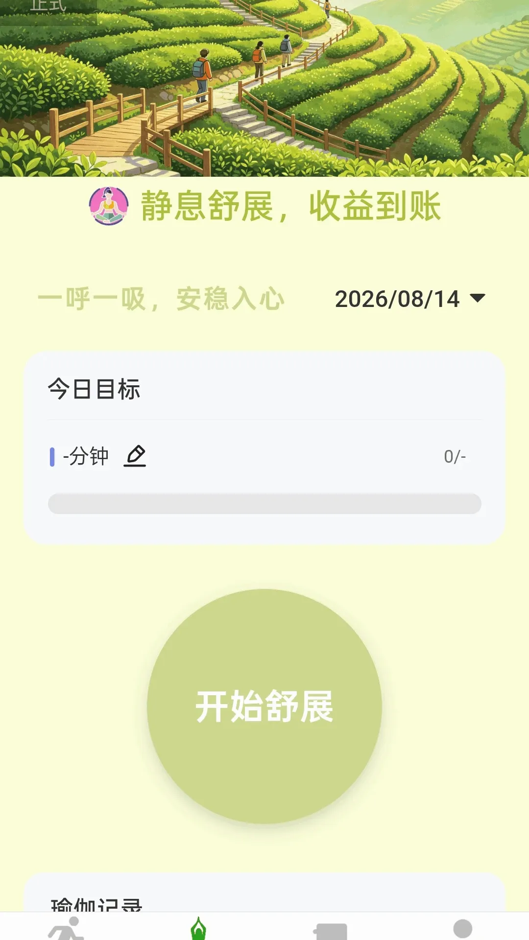 ��·����������(����ȤζӦ��)v2.0.1 �ֻ����ͼ