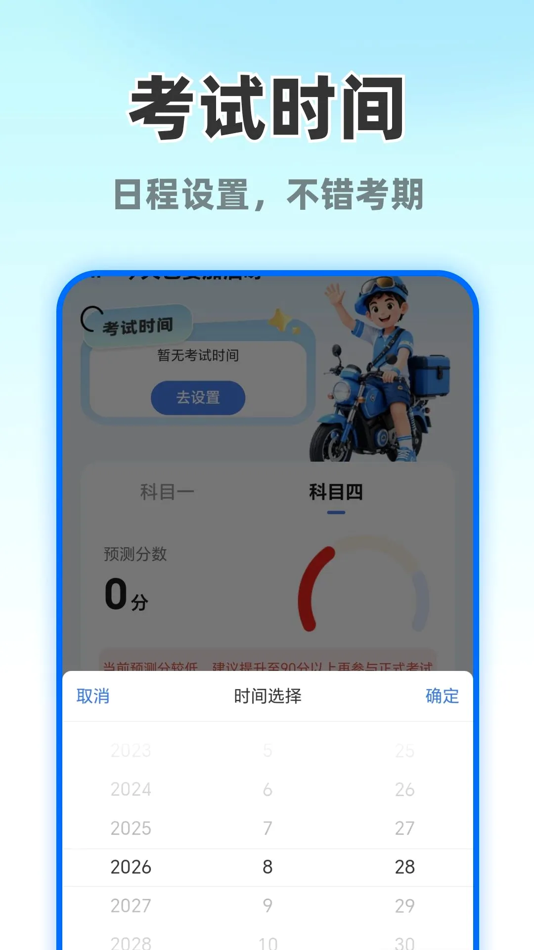 Ħ�г�����ֱ��2026���°汾v1.0.0 �ֻ����ͼ