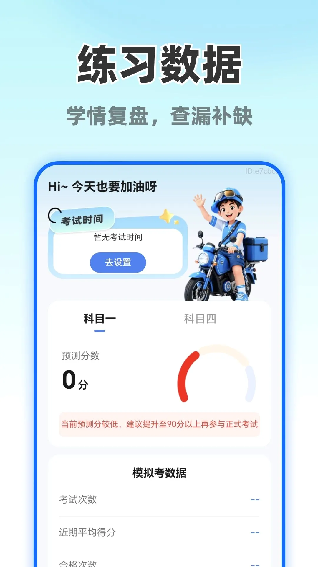 Ħ�г�����ֱ��2026���°汾v1.0.0 �ֻ����ͼ
