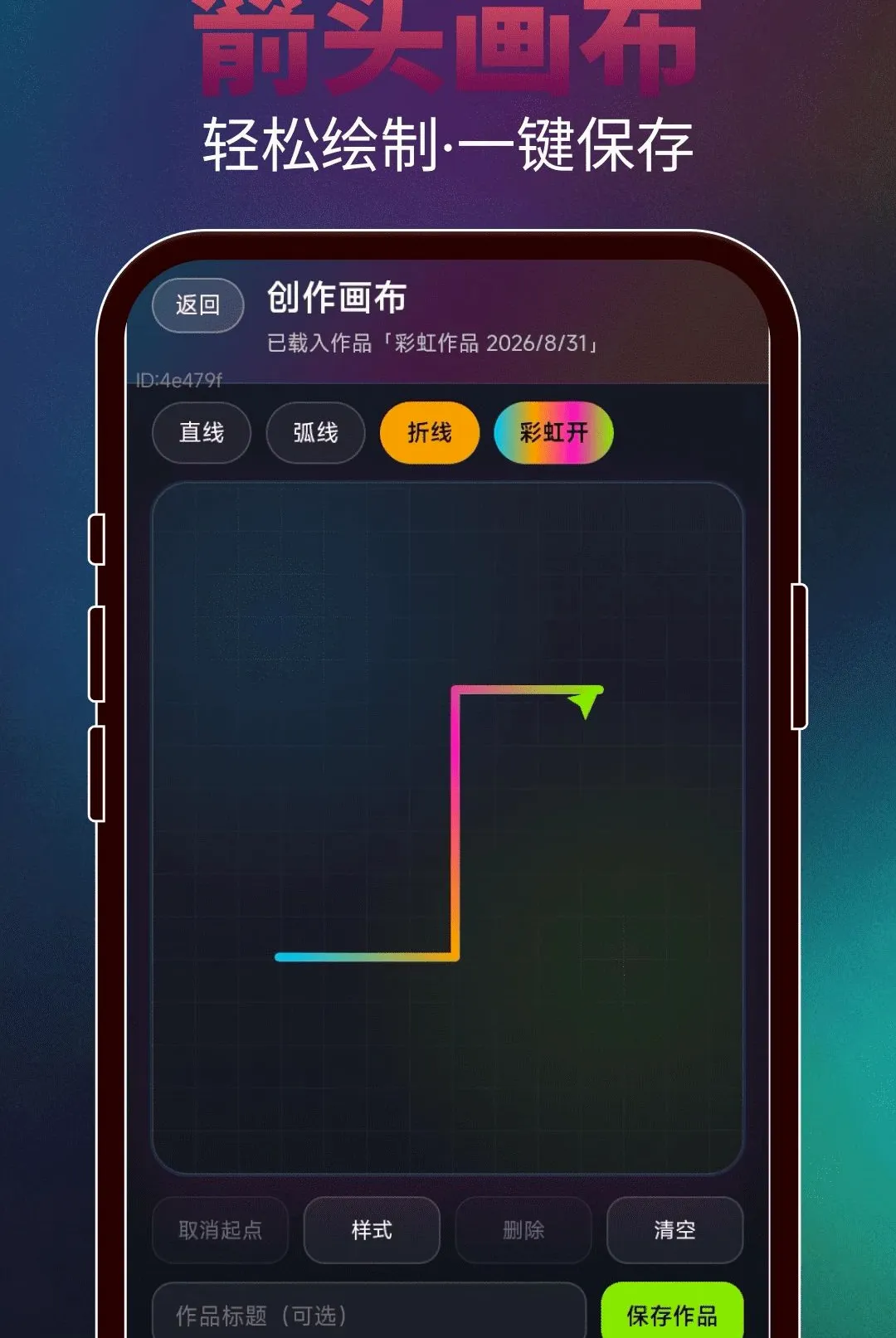 ���ɻ���ͷ(��ͷ���ƹ���)v2.0.3 ��׿���ͼ