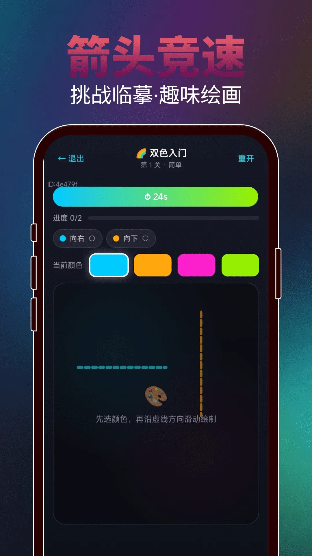 ���ɻ���ͷ(��ͷ���ƹ���)v2.0.3 ��׿���ͼ