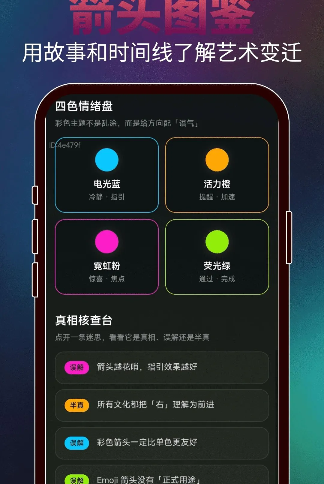 ���ɻ���ͷ(��ͷ���ƹ���)v2.0.3 ��׿���ͼ
