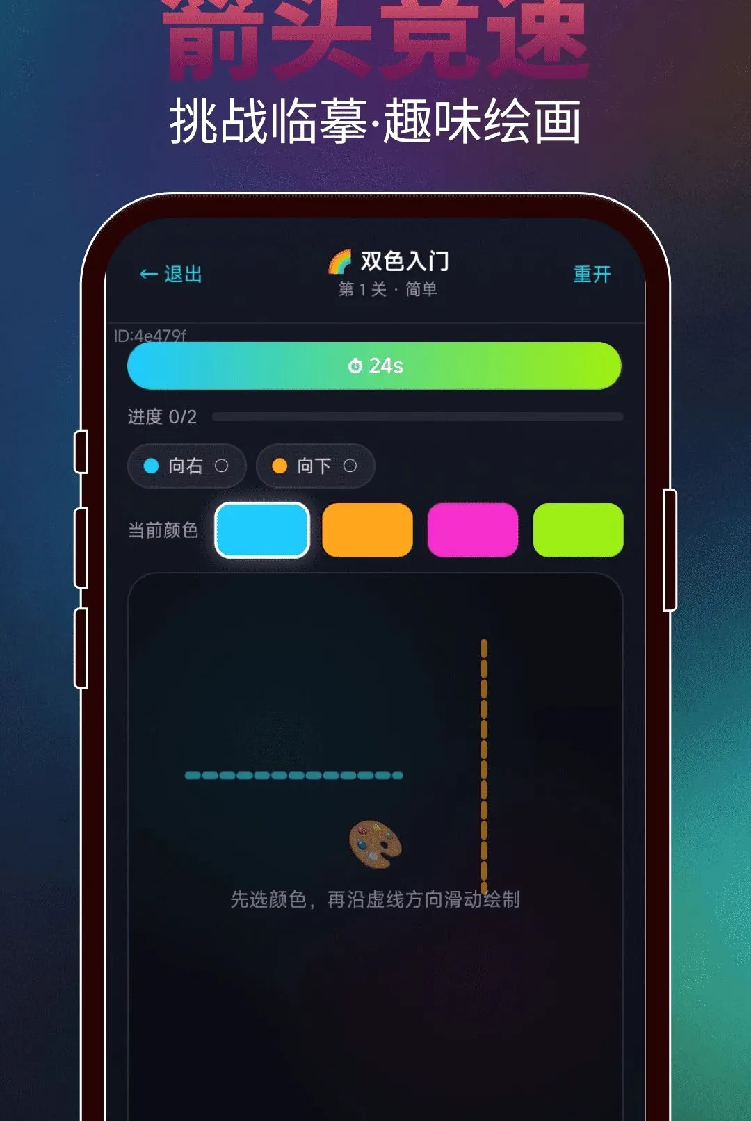 ���ɻ���ͷ(��ͷ���ƹ���)v2.0.3 ��׿���ͼ