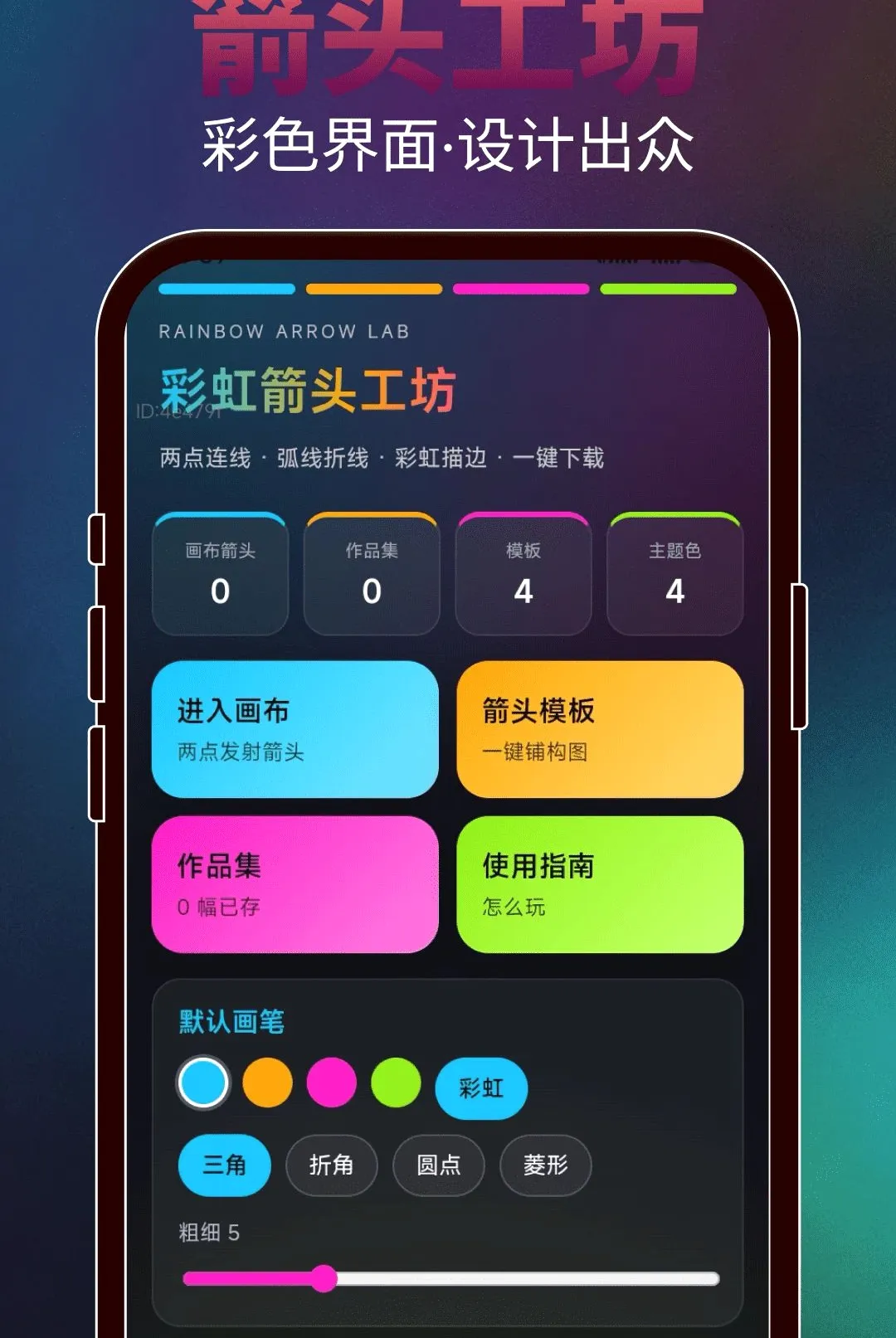 ���ɻ���ͷ(��ͷ���ƹ���)v2.0.3 ��׿���ͼ
