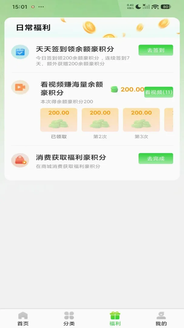 �к�����(���Ϲ�������)v1.1.9 ��׿���ͼ