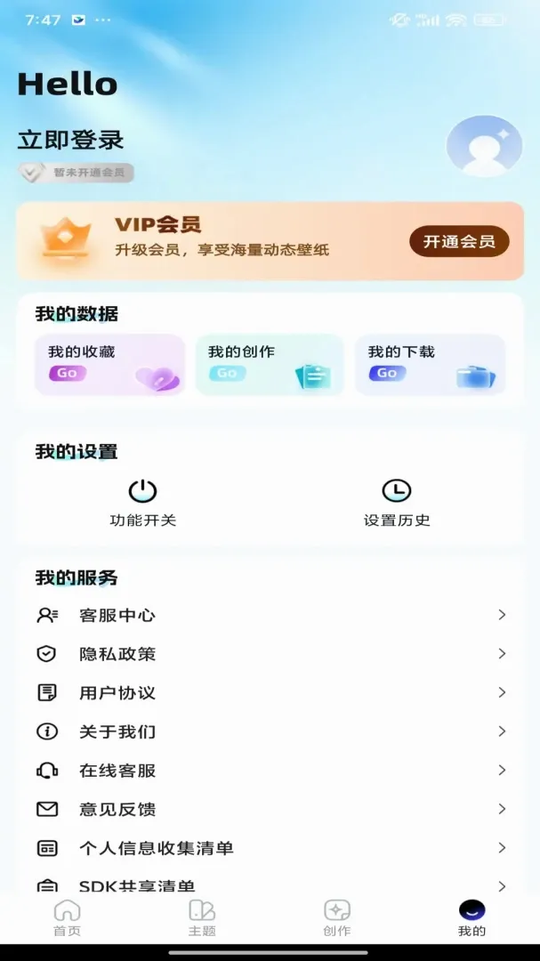 ��ֽ�����㰲׿���ֻ���v1.0.0 �ٷ������ͼ