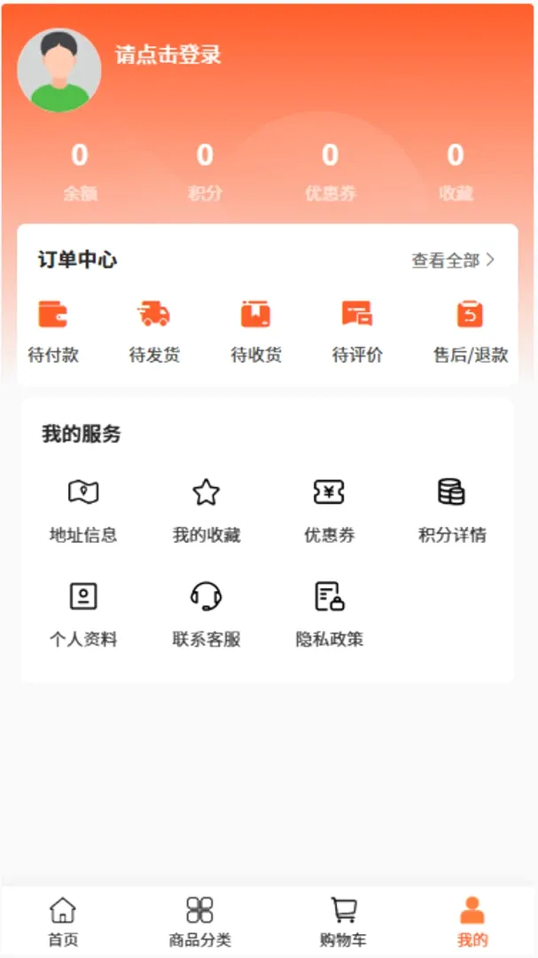 ���贫ý(Ӱ�ӷ���ƽ̨)v2.1 ��Ѱ��ͼ